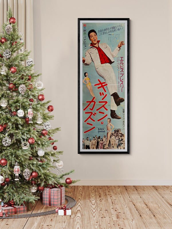 “Kissin’ Cousins” (キッスン・カズン), 1964 Japanese STB Tatekan Poster, STB Size (c. 51 × 145 cm) ZA715