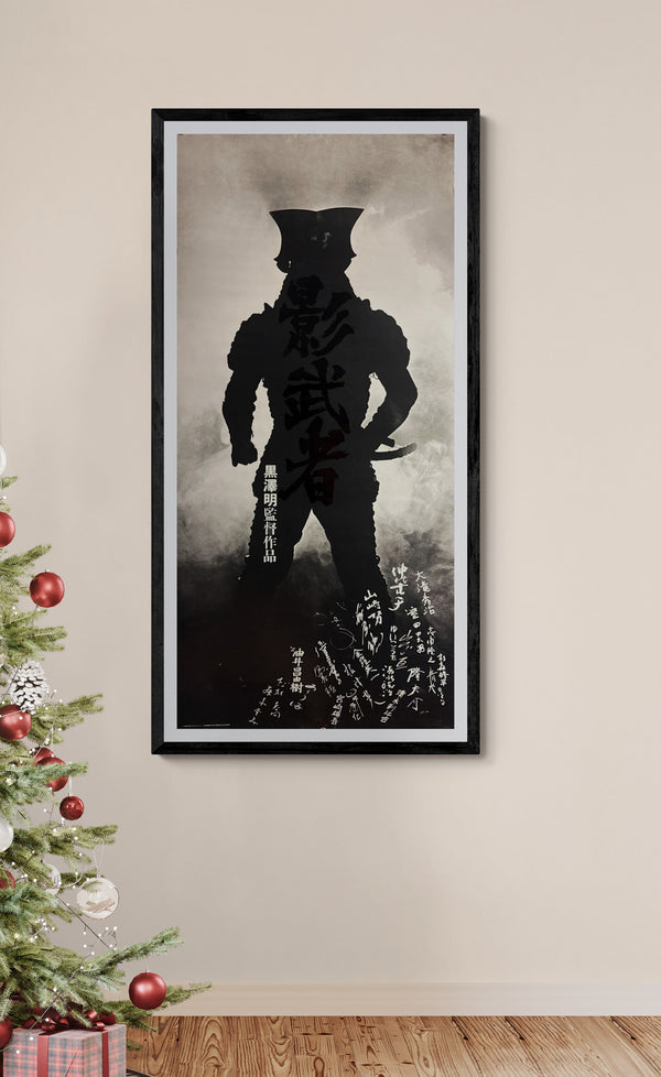 “Kagemusha” (影武者), 1980 Japanese 19 × 41 Rare Advance Poster (Printed Cast Signatures Variant), Poster Size (c. 48 × 104 cm) O599