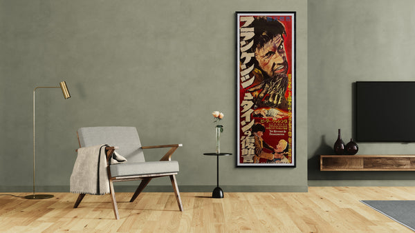 “THE REVENGE OF FRANKENSTEIN”, Original Release Japanese Movie Poster 1958, STB Tatekan (51 × 145 cm) — Ultra Rare