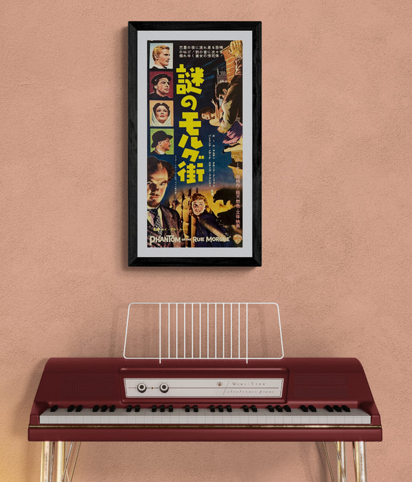 "Phantom of the Rue Morgue" (謎のモルグ街), Original First-Release Japanese Movie Poster 1954, Very Rare, Speed Poster / Press-Sheet (24 × 51 cm) J188A