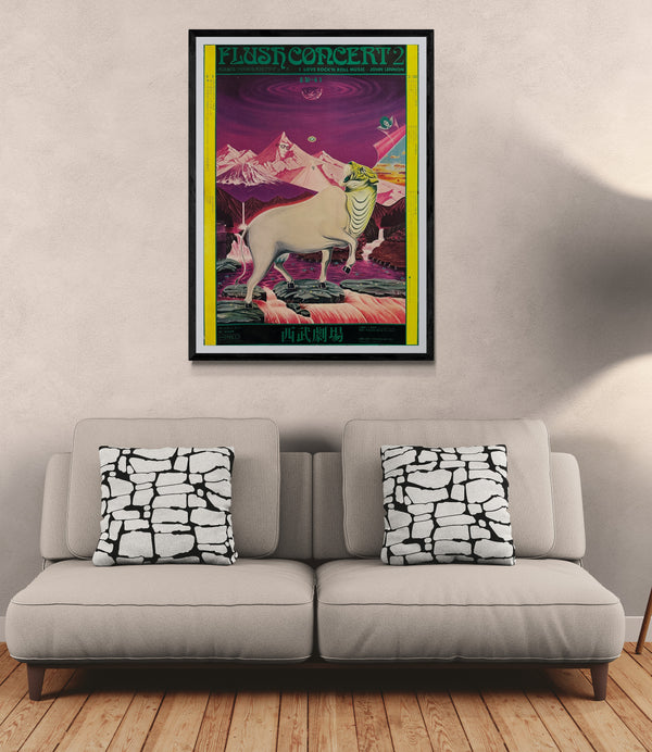 "TADANORI YOKOO - FLUSH CONCERT 2 (西武劇場) / Flush Concert 2 (Seibu Theater)", Japanese Contemporary Art Poster, Original Offset 1974, Ultra Rare, B1 Size (c. 73 x 103 cm)