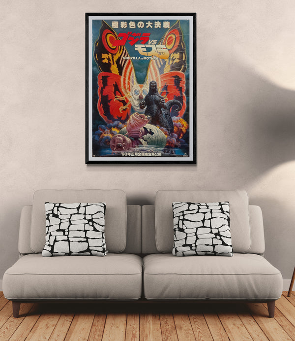“Godzilla vs Mothra” (ゴジラvsモスラ), Original Release Japanese Movie Poster 1992, Artwork by Noriyoshi Ohrai (生頼範義), Extremely Rare, B1 Size (c. 73 × 103 cm)