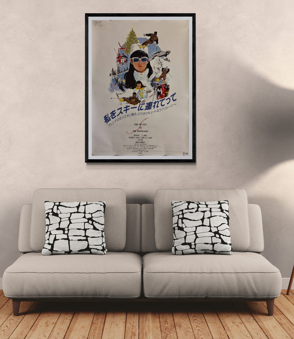 "Take Me Out to the Snowland", Original Release Japanese Movie Poster 1987, Rare, B1 Size (73 x 103cm) HA22