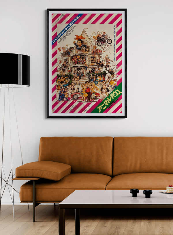 “Animal House” (アニマル・ハウス), Original Japanese First-Release Movie Poster 1978, Rare B1 Size (c. 72.8 × 103.0 cm) HA9