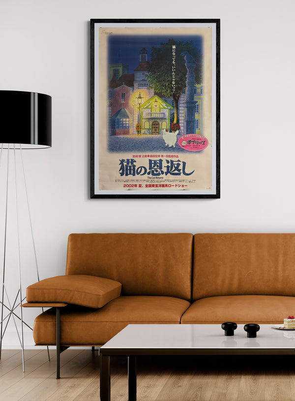 “THE CAT RETURNS / 猫の恩返し” (2002) – ORIGINAL JAPANESE B1 THEATRICAL POSTER – HIROYUKI MORITA / STUDIO GHIBLI Rare B1 Oversize | Authentic Cinema-Use | Original Japanese Double-Bill Release Campaign (2002) | c. 72.8 × 103 cm (28.7 × 40.6 in) HA14
