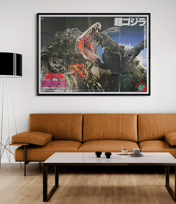 “Godzilla vs. Biollante” (ゴジラVSビオランテ), Extremely Rare Original Japanese B0 Billboard Poster — Original Japanese Release Campaign (16 December 1989) — approx. 103 × 146 cm)