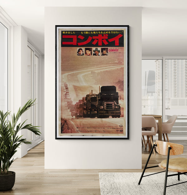 “CONVOY” (1978) – ORIGINAL JAPANESE B0 BILLBOARD POSTER – A FILM OF SAM PECKINPAH, Rare | Massive Format | First Release | c. 99 × 157 cm