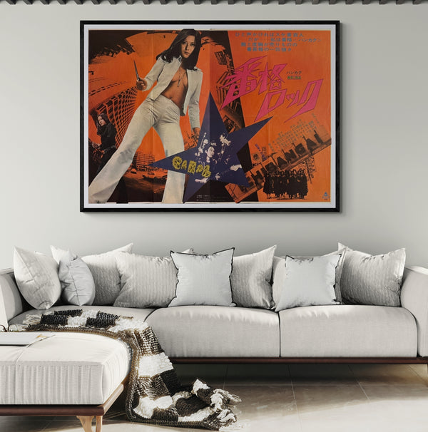 “Bankaku Rock / Ranking Boss Rock” (番格ロック) Original release Japanese two-sheet billboard poster, 1973 — excellent unrestored condition (B0 Billboard approx. 103 × 146 cm / 40.5 × 57.3 in)