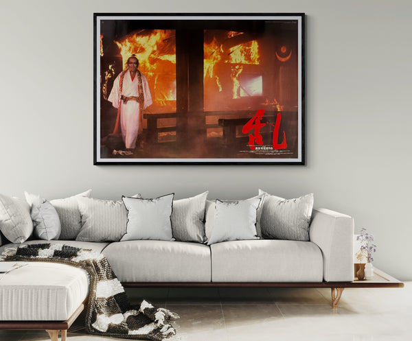 "Ran", Original First Release Japanese Movie Poster 1985, Extremely Rare B0 “Burning Castle” Billboard, 102cm x 147cm