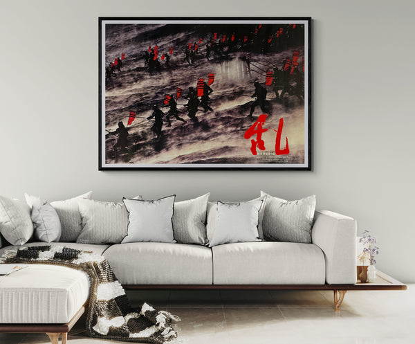 "Ran", Original First Release Japanese Movie Poster 1985, Extremely Rare B0 “Samurai Army” Billboard, 102cm x 147cm