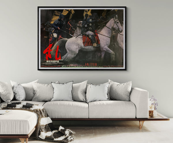 "Ran", Original First Release Japanese Movie Poster 1985, Extremely Rare B0 “Samurai Cavalry” Billboard, 102cm x 147cm
