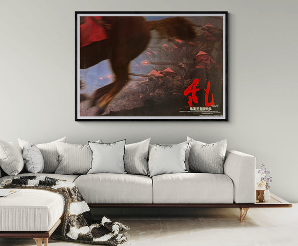 "Ran", Original First Release Japanese Movie Poster 1985, Extremely Rare B0 “Musket Attack” Billboard, 102cm x 147cm