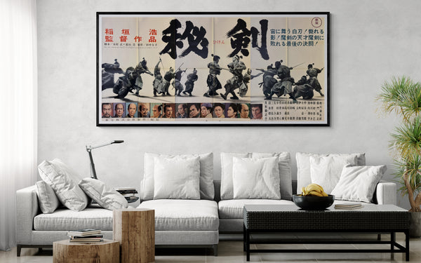 “Hiken” (秘剣 / ひけん), Ultra‑Rare Original Japanese B1×3 “Three‑Sheet” Theatrical Billboard Poster — 1963 First Release (Toho) — approx. 86 × 40 in (218 × 103 cm)