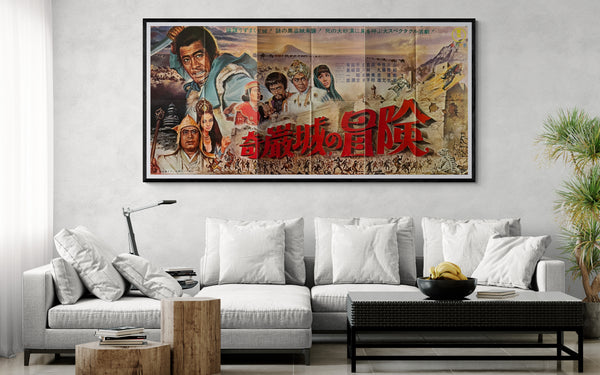 “The Adventure of Kigan Castle” (奇巌城の冒険 / きがんじょうのぼうけん), Ultra‑Rare Original Japanese B1×3 “Three‑Sheet” Theatrical Billboard Poster — 1966 First Theatrical Release (Toho) — approx. 86 × 40 in (218 × 103 cm)