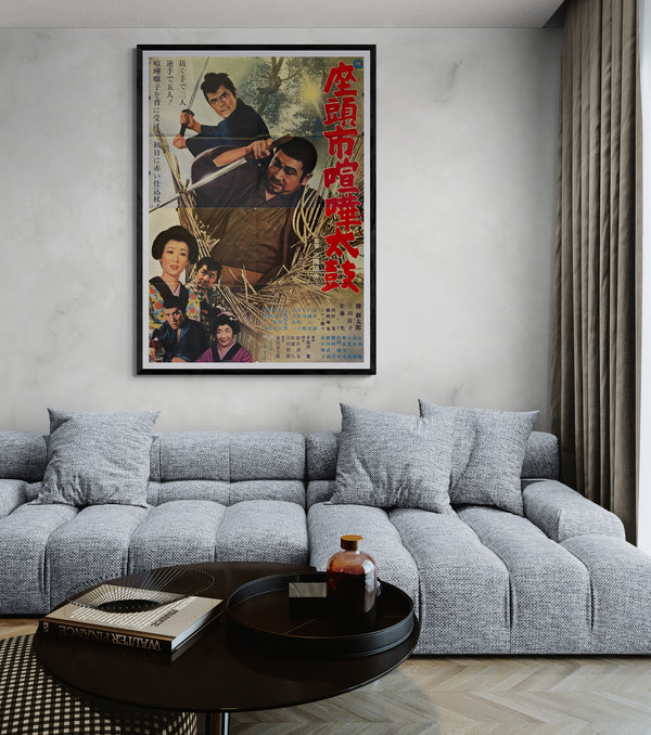 "Samaritan Zatoichi", Original Release Japanese Movie Poster 1968, Rare, B0 2 (B1)‑sheet billboard poster (103x146cm)