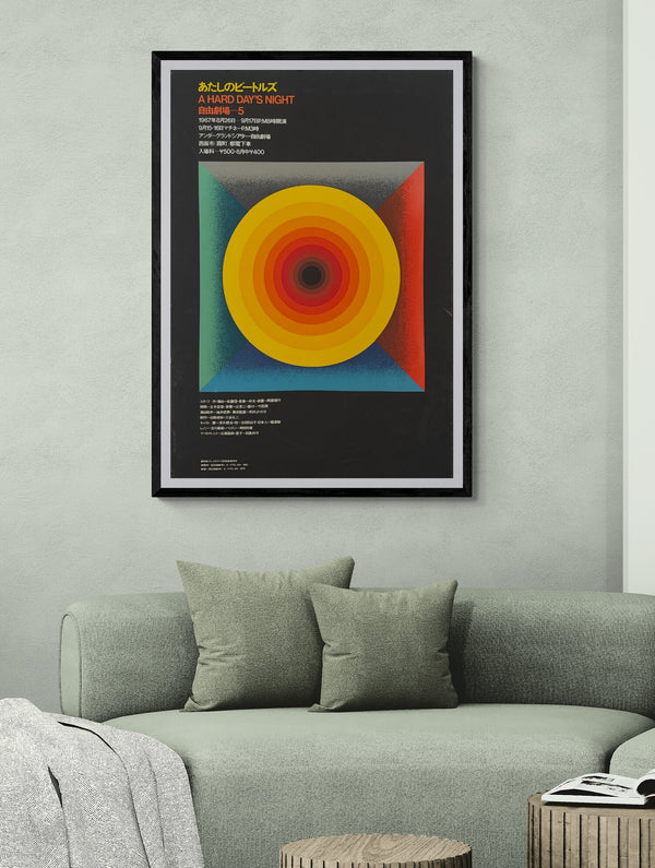 “MITSUHIRO KUSHIDA – ATASHI NO BEATLES / A HARD DAY’S NIGHT”, Japanese Theatre Poster, Original B1 Silk Screen 1967, Ultra Rare, Size (c.73 x 103cm)