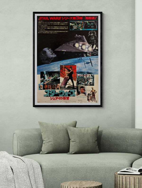 “Star Wars: Return of the Jedi” (スター・ウォーズ／ジェダイの復讐), Original Japanese B1 “Montage” Movie Poster 1983, B1 Size (c. 72 × 103 cm)