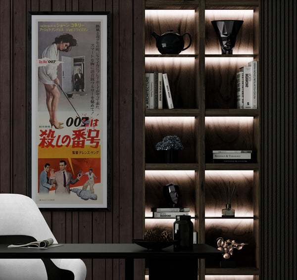 "Dr. No", Original First-Release Japanese Movie Poster 1962, STB Tatekan Size 20 × 57 " (51 × 145 cm), Linen-Backed, Museum Grade