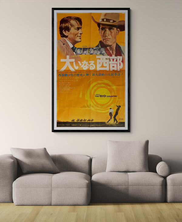 “The Big Country” (大いなる西部), Original Japanese 1966 Re-Release Two-Sheet “Six-Shaku” Large Tatekan Movie Poster, Ultra Rare, Complete Size c. 76 × 181–182 cm / 30 × 71.5 in