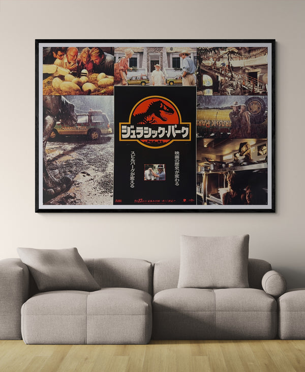 “JURASSIC PARK” (1993) – ORIGINAL JAPANESE B0 BILLBOARD POSTER – ICONIC JAPANESE LOGO & PHOTOGRAPHIC MONTAGE  Ultra Rare | First Japanese Release | Japan-Specific Montage Design | Massive Landscape Format | c. 103 × 145.6 cm (Excellent+ / Unused)