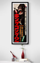 Load image into Gallery viewer, &quot;King Kong 2&quot;, Original First Release Japanese Movie Poster 1986, Size (36 x 103cm) K317
