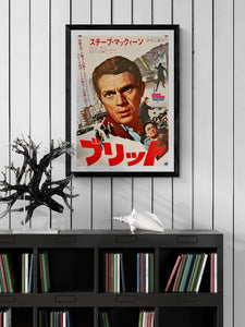 "Bullitt", Original Release Japanese Movie Poster 1968, B3 Size (36 x 50 cm) I161