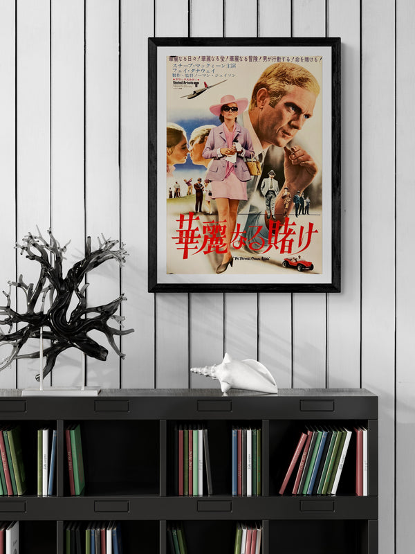 "The Thomas Crown Affair", Original First Release Japanese Movie Poster 1968, B3 Size (36 x 50 cm) I157