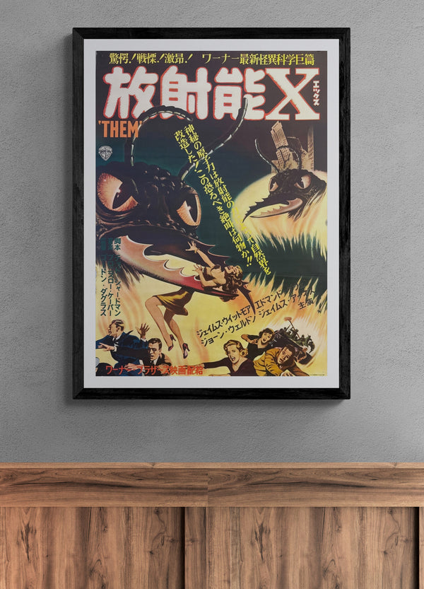 “THEM!” (放射能X), Original Japanese First-Release Movie Poster 1954, Ultra Rare, B2 Size (51 × 73 cm) D204