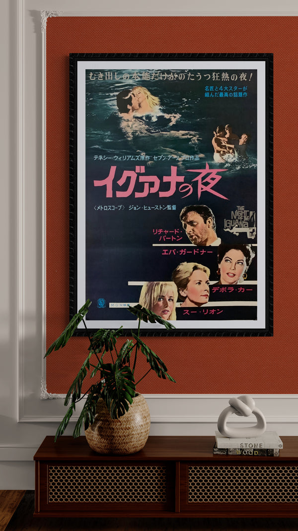 "The Night of the Iguana", Original Release Japanese Movie Poster 1964, B2 Size (51 x 73cm) A75