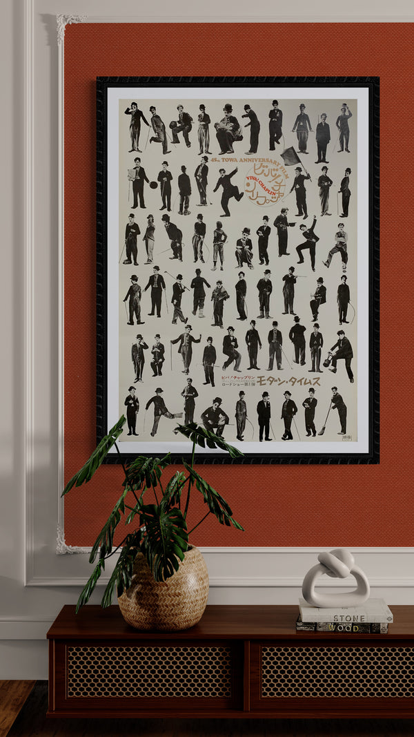"Modern Times", Original Re-Release Japanese Movie Poster 1972, B2 Size  (51 x 73cm) A78