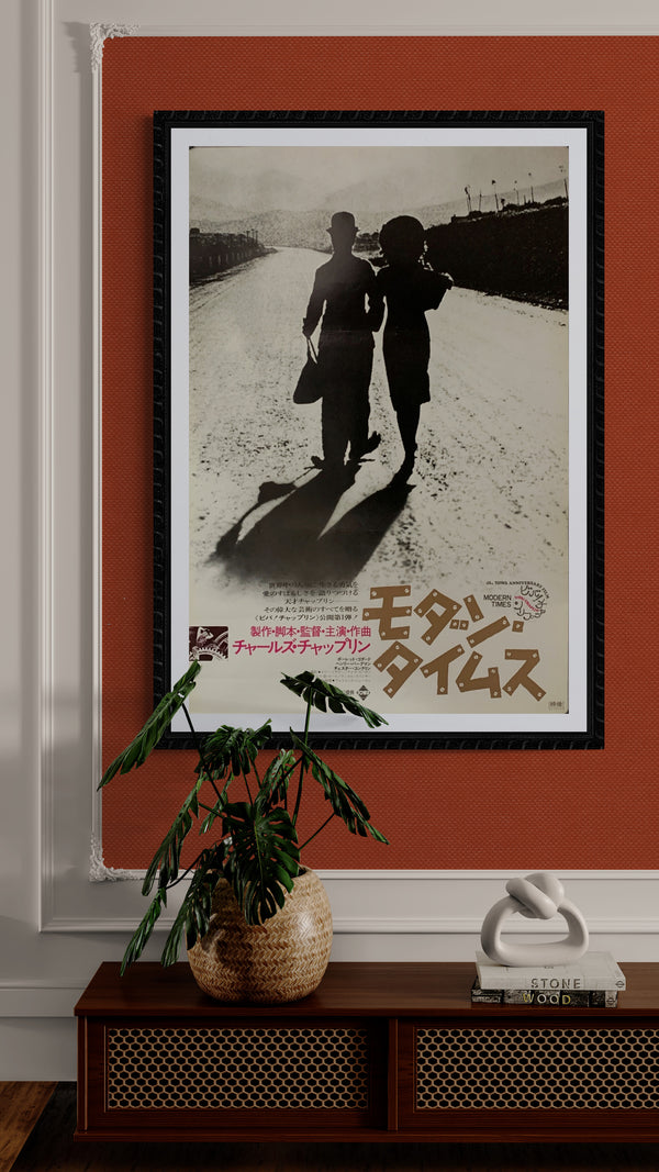 "Modern Times", Original Re-Release Japanese Movie Poster 1972, B2 Size  (51 x 73cm) A80