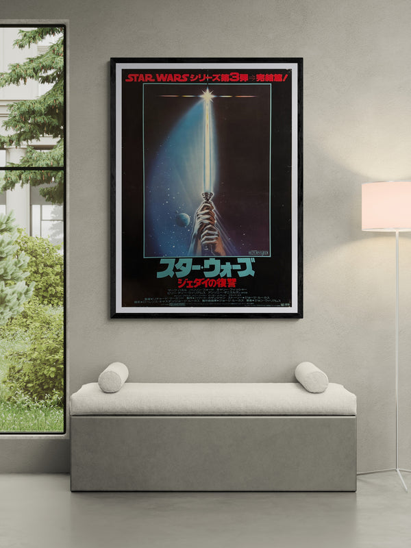 “Star Wars: Return of the Jedi” (スター・ウォーズ／ジェダイの復讐), Ultra‑Rare Original Japanese B1 “Lightsaber” Movie Poster 1983, B1 Size (c. 72 × 103 cm)
