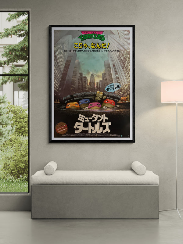 “Mutant Turtles” (ミュータント・タートルズ), Ultra‑Rare Original Japanese B1 Movie Poster 1990, B1 Size (c. 72 × 103 cm)