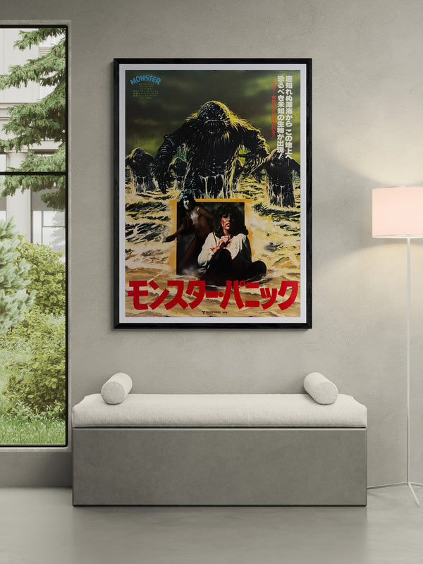 “Monster Panic” (モンスター・パニック / Humanoids from the Deep), Ultra‑Rare Original Japanese B1 Movie Poster 1981, B1 Size (c. 72 × 103 cm)