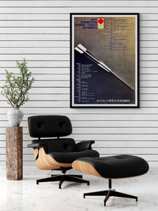"Tokyo 1964, Art Exhibition during Tokyo Olympics", Contemporary Art Poster Offset Print 1964, B1 Size (c. 73 x 103 cm)