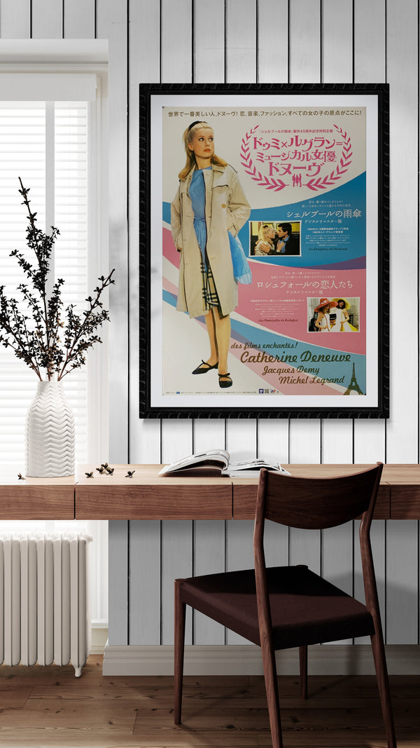 "The Umbrellas of Cherbourg / The Young Girls Of Rochefort", Original Re-Release Japanese Movie Poster 2008, B2 Size (51 x 73cm) B41