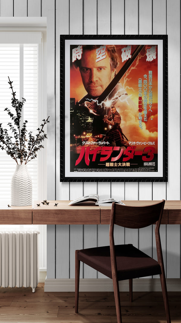 "Highlander III: The Sorcerer", Original Release Japanese Movie Poster 1994, B2 Size (51 x 73cm) A212