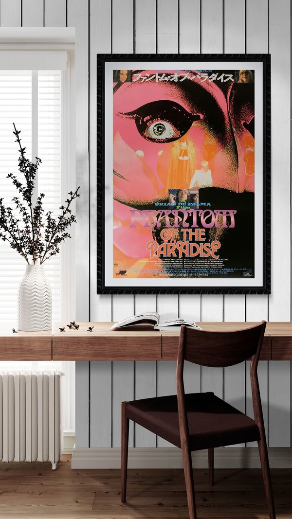 "Phantom of the Paradise", Original Re-Release Japanese Movie Poster 1988, B2 Size (51 x 73cm) B30
