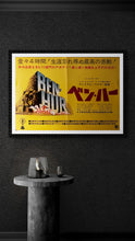Load image into Gallery viewer, &quot;Ben Hur&quot;, Original Re-Release Japanese Movie Poster 1968, B3 Size (26 x 37 cm) A240
