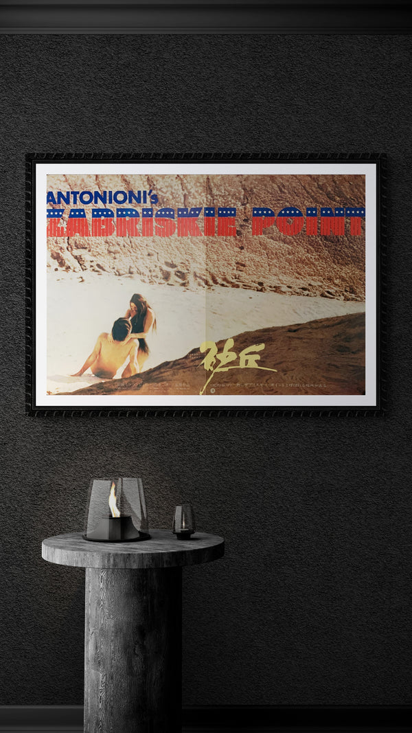 "Zabriskie Point", Original Release Japanese Movie Poster 1970, B3 Size (36 x 50 cm) A245