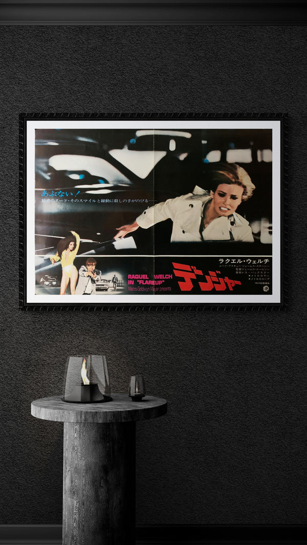 "Flareup", Original Release Japanese Movie Poster 1969, B3 Size (36 x 50 cm) A236