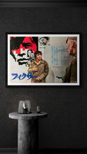 Load image into Gallery viewer, &quot;The Fixer&quot;, Original Release Japanese Movie Poster 1968, B3 Size (36 x 50 cm) A237
