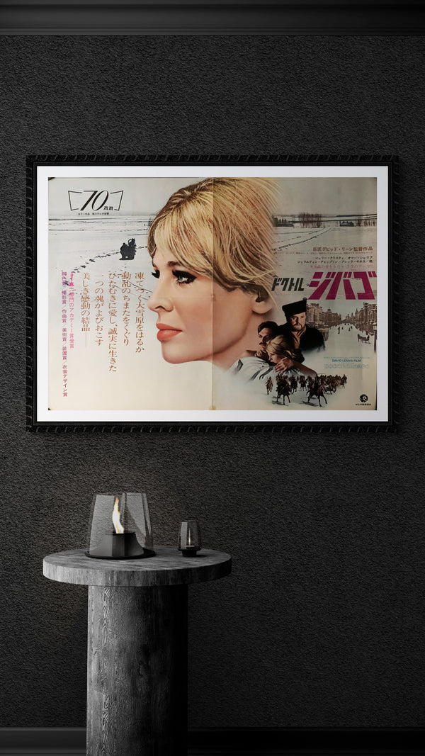 "Doctor Zhivago", Original Re-Release Japanese Movie Poster 1970, B3 Size (36 x 50 cm) A239