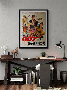 "The Man with the Golden Gun", Japanese James Bond Movie Poster, Original Release 1974, B2 Size (51 x 73cm)