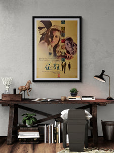 "Belle de Jour", Original Release Japanese Movie Poster 1967, B2 Size (51 x 73cm)