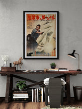 Load image into Gallery viewer, &quot;Zatoichi Meets Yojimbo&quot;, Original Release Japanese Movie Poster 1970, B2 Size (51 x 73cm)
