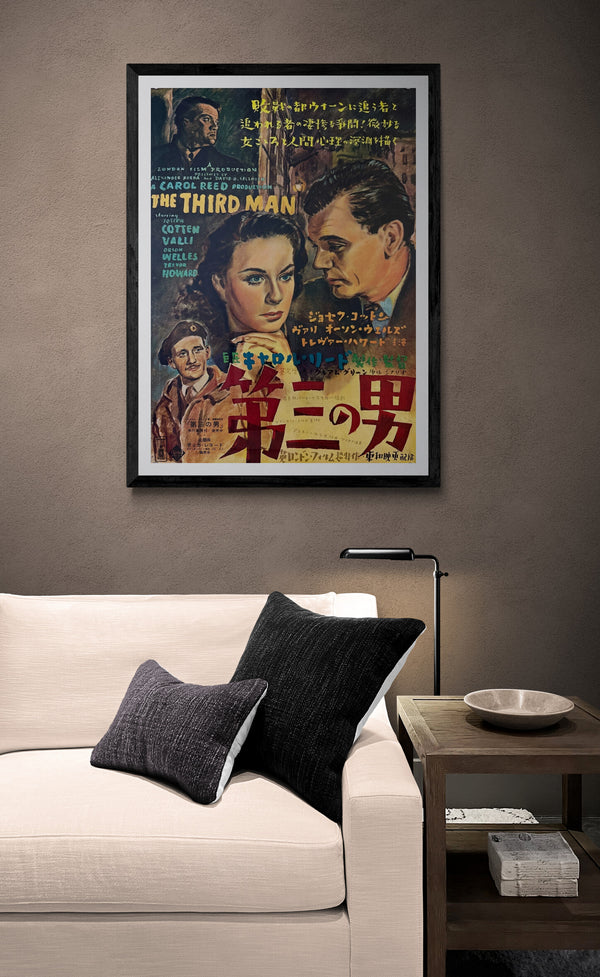“The Third Man” (第三の男), Original Japanese First-Release Movie Poster 1952, Noguchi Artwork variant, Ultra Rare, B2 Size (51 × 73 cm) (G)