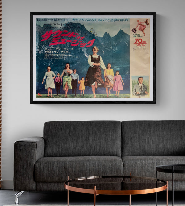 “The Sound of Music” (サウンド・オブ・ミュージック), Original Release Japanese Movie Poster 1965, Very Rare, B1 Size (c.73 x 103cm) LA34
