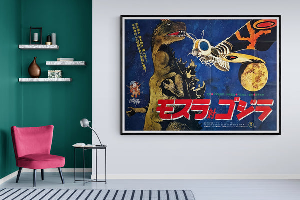 "Mothra vs. Godzilla" (モスラ対ゴジラ), Original Re-Release Japanese Movie Poster 1980, Artwork by Leiji Matsumoto, Extremely Rare and Massive "KING" Size Billboard (c. 120 × 180 cm)