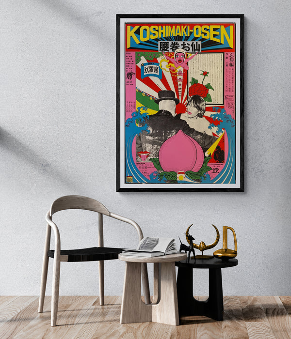 "TADANORI YOKOO - Koshimaki-Osen (Osen in Petticoats)", Japanese Contemporary Art Poster, Original Silk Screen 1966, Ultra Rare, Size (c.102.2 x 72.5cm)